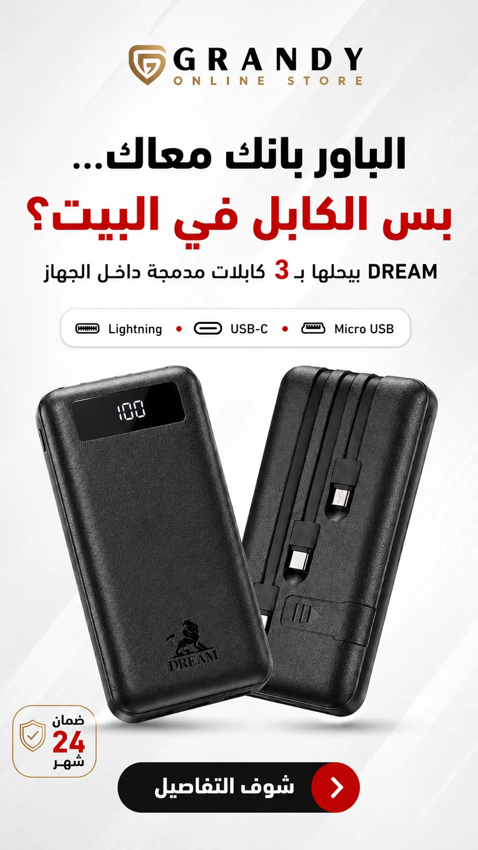 منتج مميز