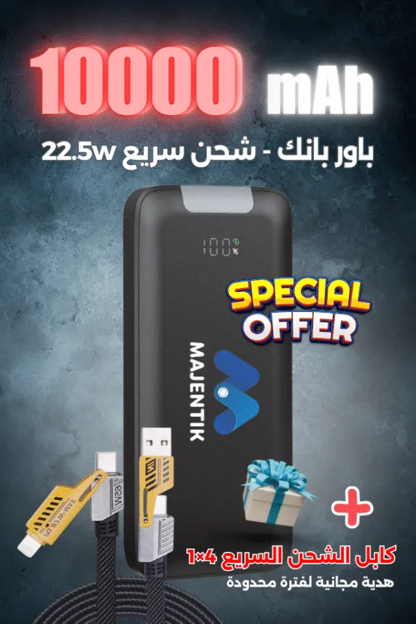Power Bank Majentik 10000mAh