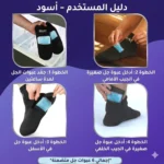 ⁦FOOT RECOVERY  - البديل السريع لجلسات العلاج الطبيعي والمســـاج المنــزلي⁩ - الصورة ⁦8⁩