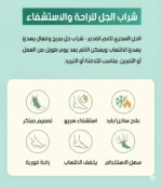 ⁦FOOT RECOVERY  - البديل السريع لجلسات العلاج الطبيعي والمســـاج المنــزلي⁩ - الصورة ⁦2⁩