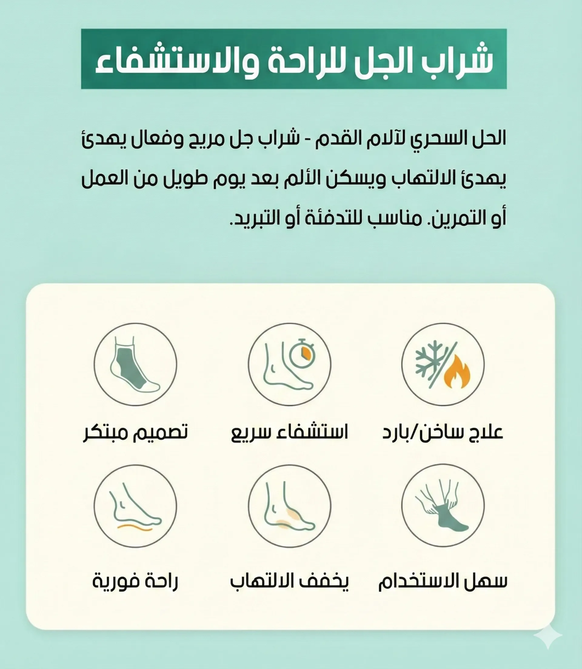 Gemini_Generated_Image_szot3mszot3mszot - grandystore.com