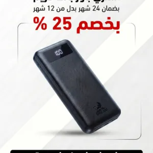 DREAM power bank الذكي