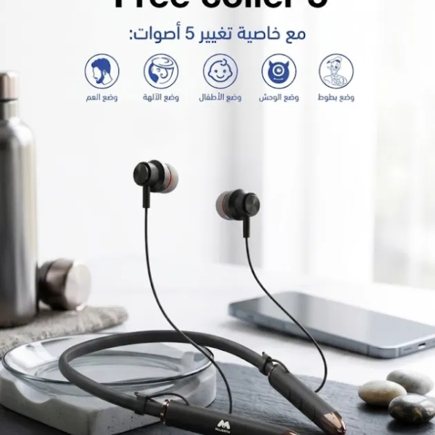 Free Coller 5: رفيقك العملي الذي لا يخذلك أبداً