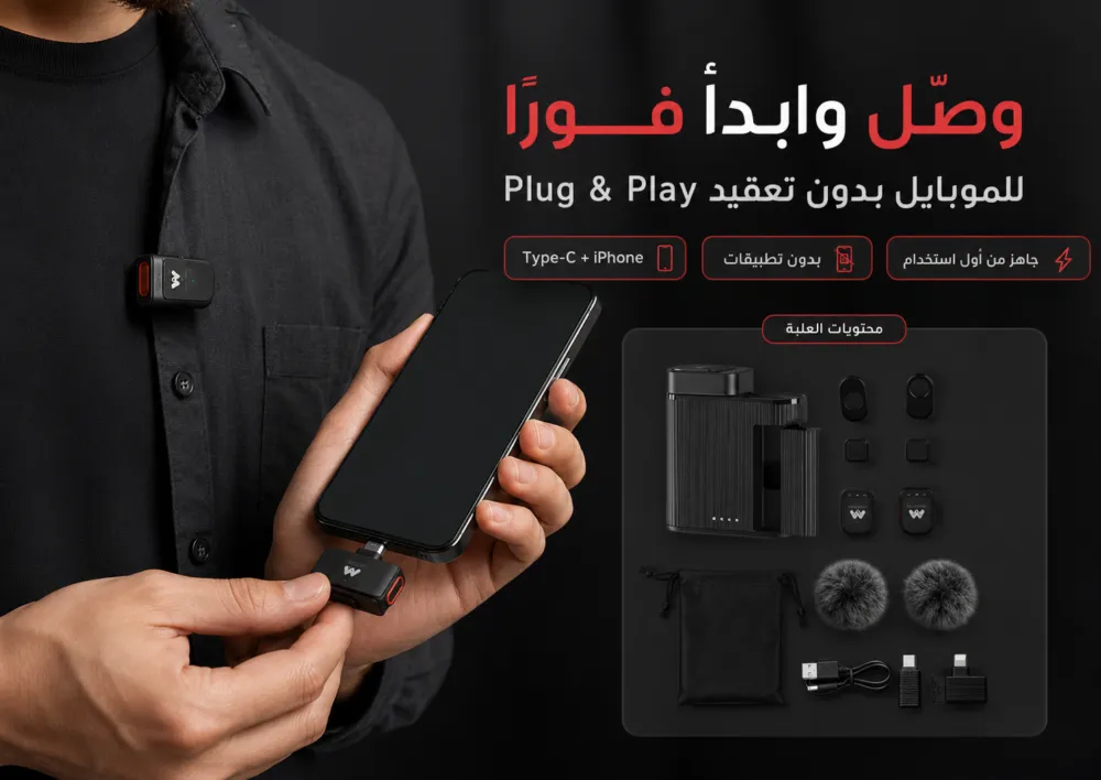 مايك Majentik MM-001 اللاسلكي – 2 مايك للموبايل