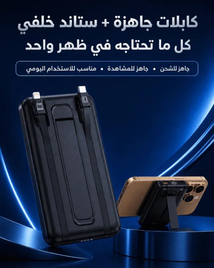 باور بانك Majentik MJ-27 MagSafe 10000mAh