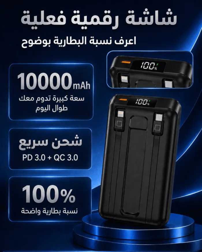 باور بانك Majentik MJ-27 MagSafe 10000mAh