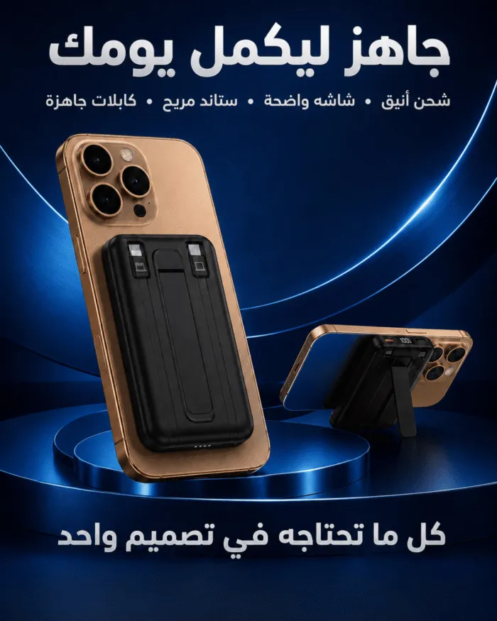 باور بانك Majentik MJ-27 MagSafe 10000mAh