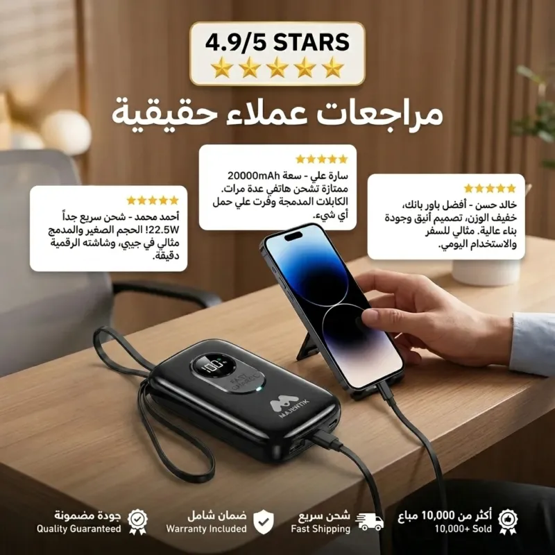 باور بانك Majentik MJ-38 20000mAh