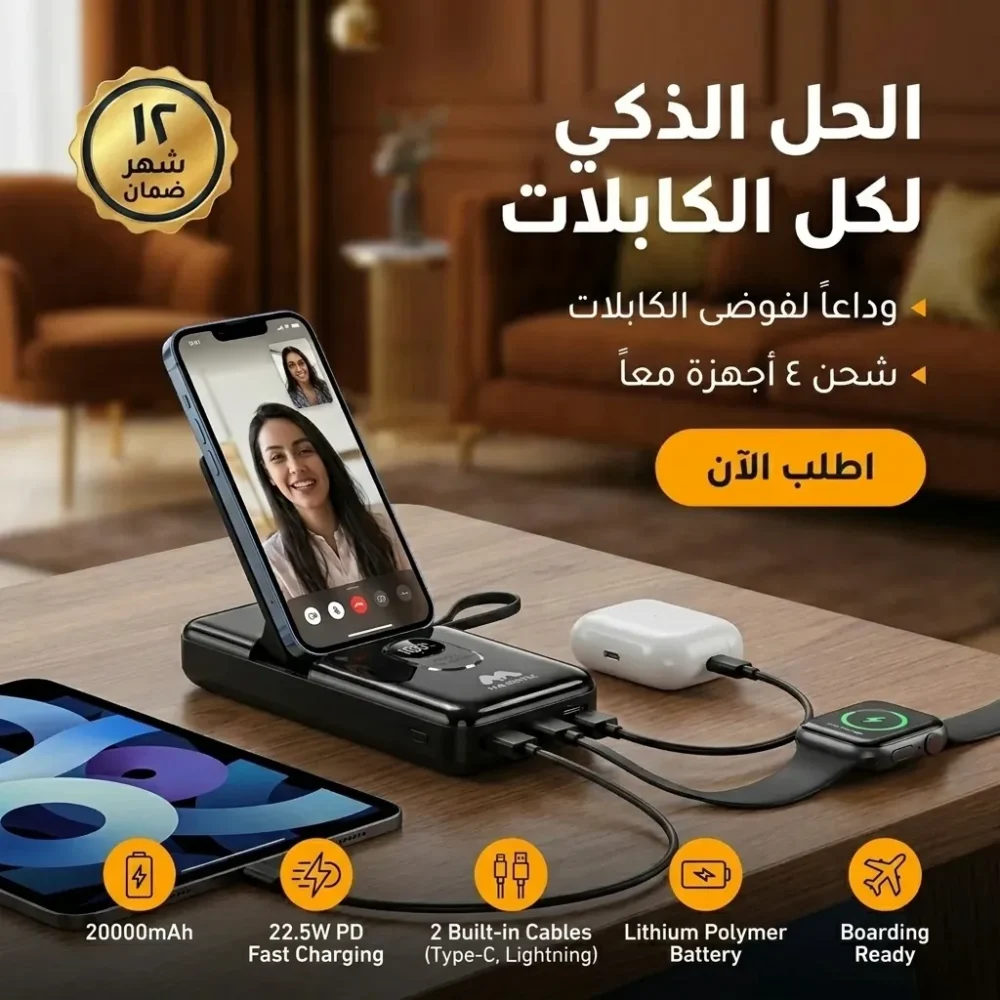 باور بانك Majentik MJ-38 20000mAh